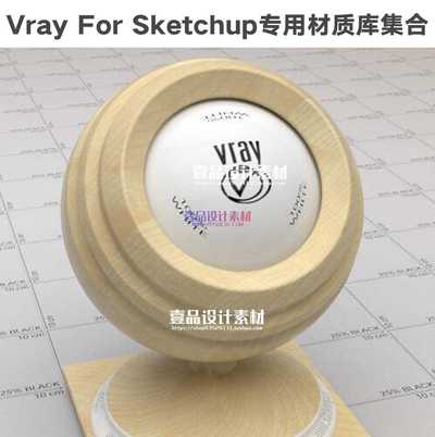 Vray for  Sketchup专用材质库集合