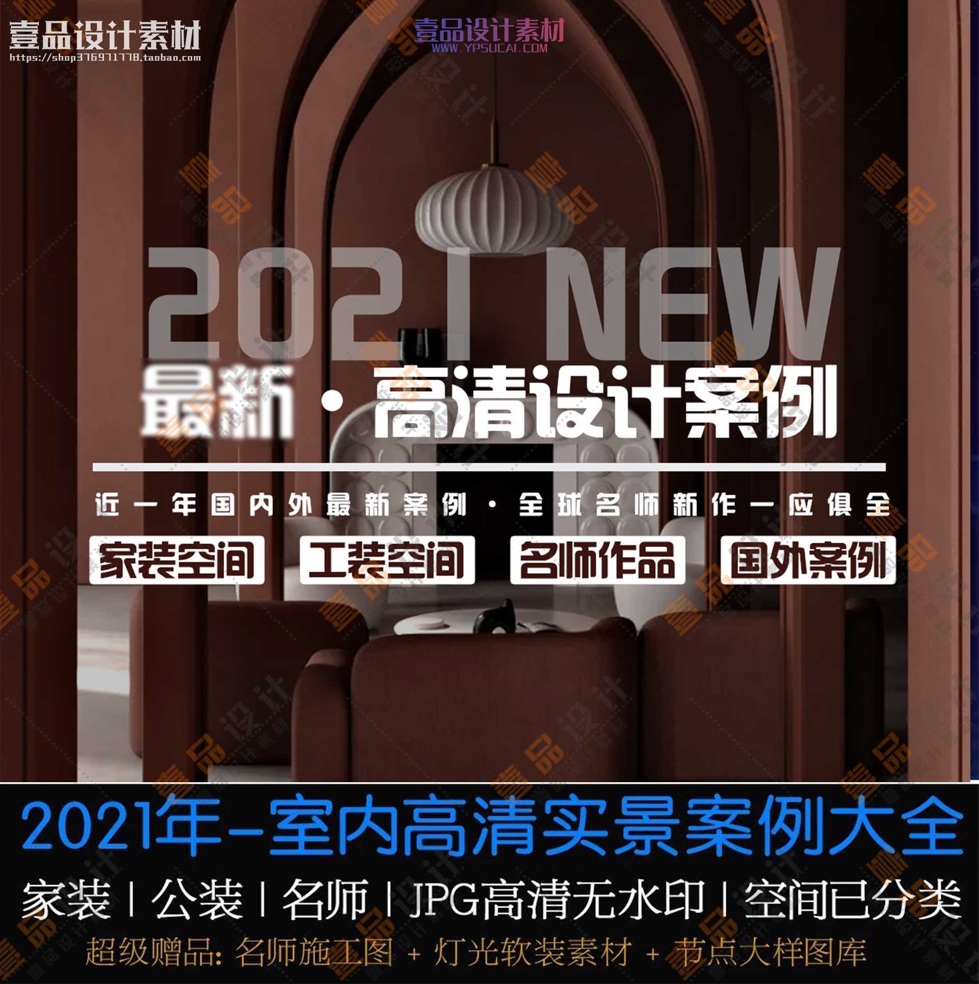 干货合辑 - 壹品设计素材网