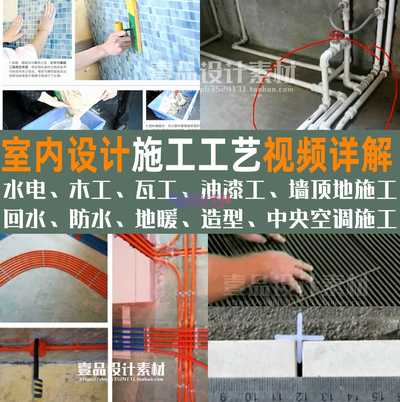 深化系统工艺解析视频教程