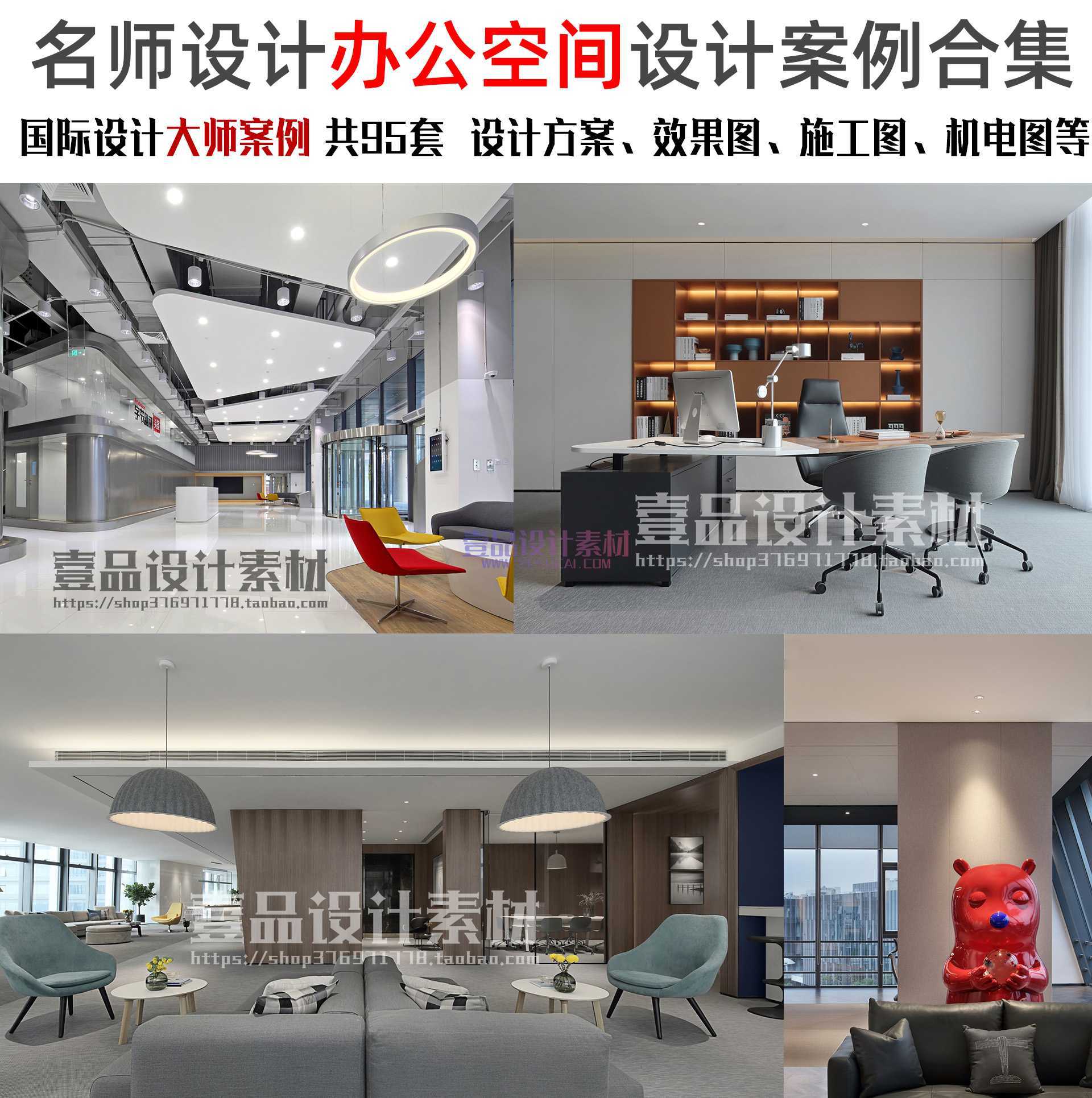 壹品设计素材网 - 设计素材网,室内设计教程,平面设计教程,CAD施工图,3D,sketchup模型下载