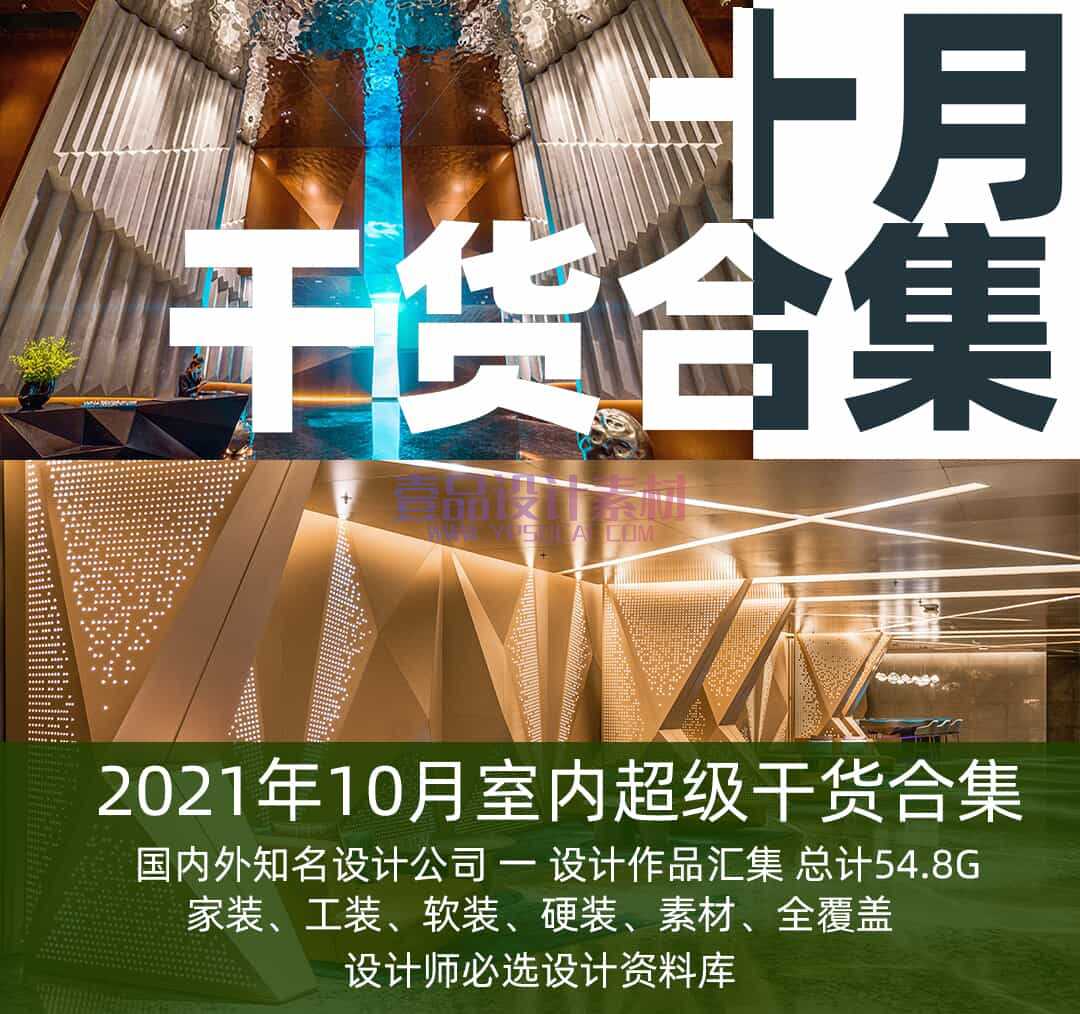 阅设计 - 壹品设计素材网