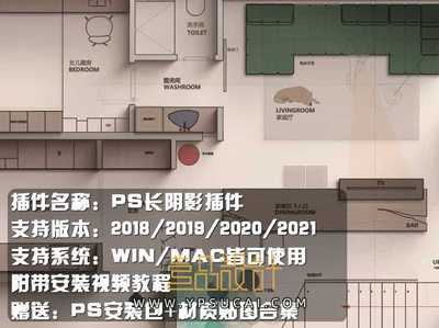 网红奶油风彩平图制作教程