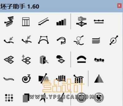 坯子助手 SU插件工具集