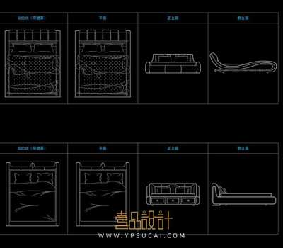 现代风格家装动态图库汇总（平立面带遮罩）