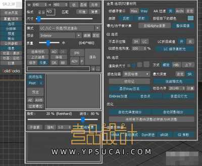3DMax/Vray渲染优化插件 SolidRocks 2.4.1 for 3ds Max 2013 – 2023