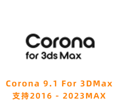 Corona Renderer 9.1 for 3ds Max 2016-2023