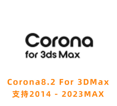 Corona Renderer 8.2 for 3ds Max 2014-2023