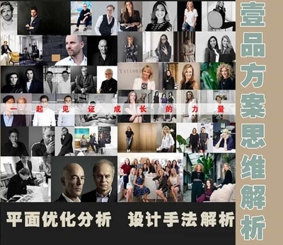 2022年壹品曹8月名师精品案例解析