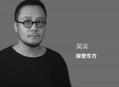 无间设计吴滨作品集CAD施工图 PPT案例 案例解析