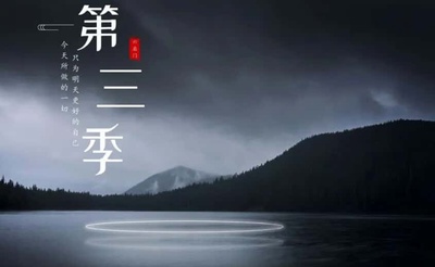 六扇门公装全方案流程 第三季