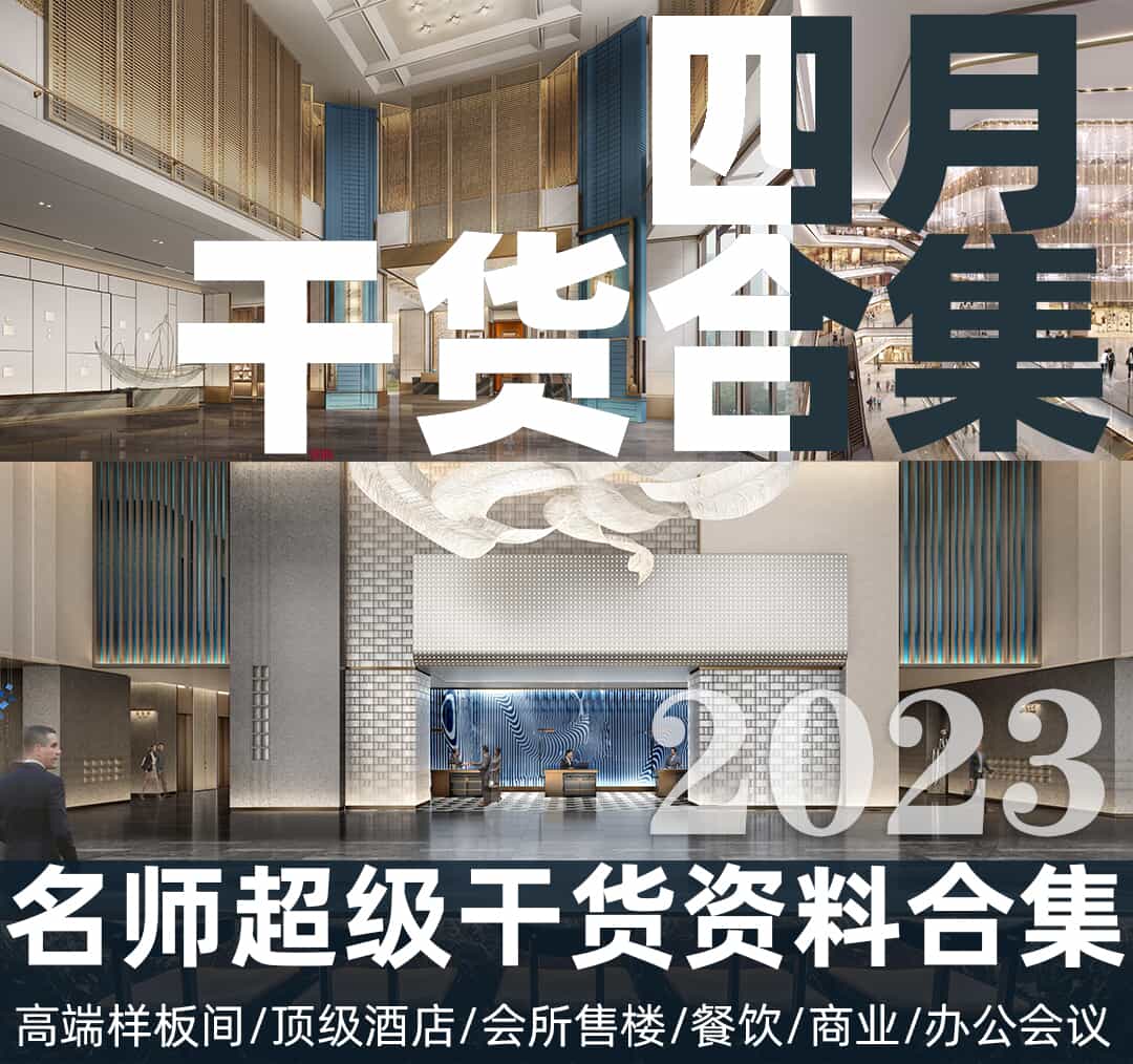 名师案例 - 壹品设计素材网
