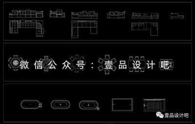 室内设计专用动态CAD图库