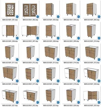 镂空花格+橱柜动态组件SU模型