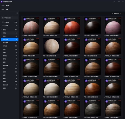 D5模型库+材质库
